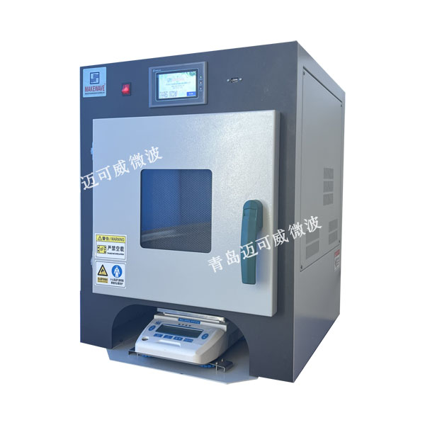 微波水分儀/微波熱重干燥箱（300?C）【MKC-G1A】