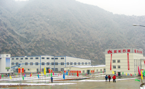 陜西延長石油集團(tuán)500t/d螢石選廠